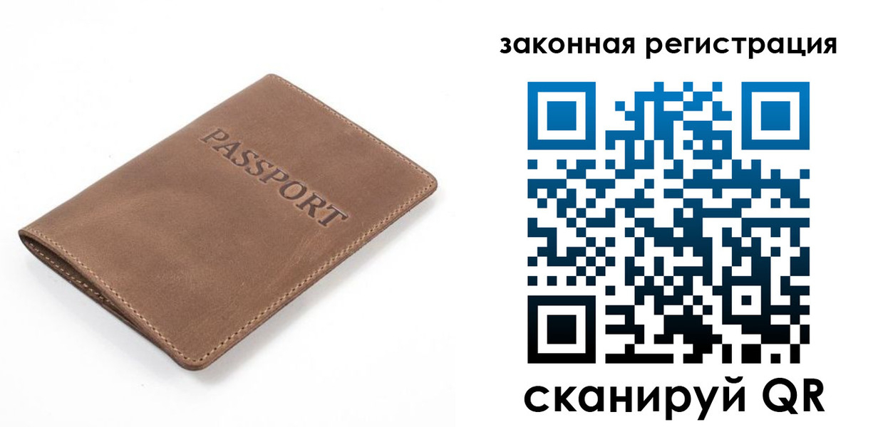 временная регистрация в квартире в Ясном