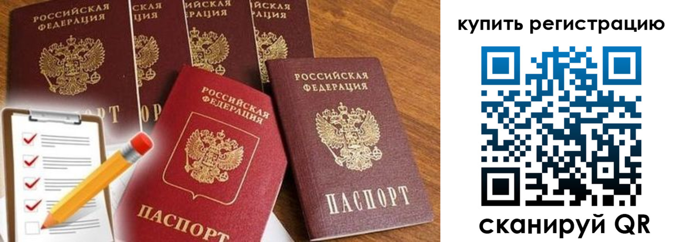 форма 3 в Ясном