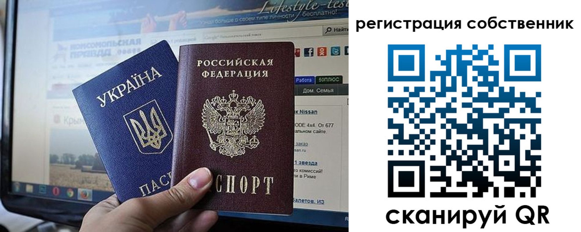 прописка для кредита в Ясном