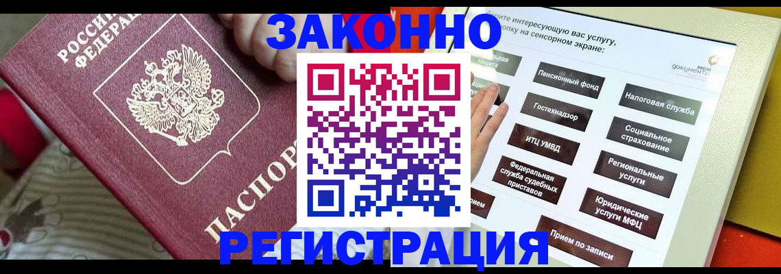 пропишу в квартире в Ясном